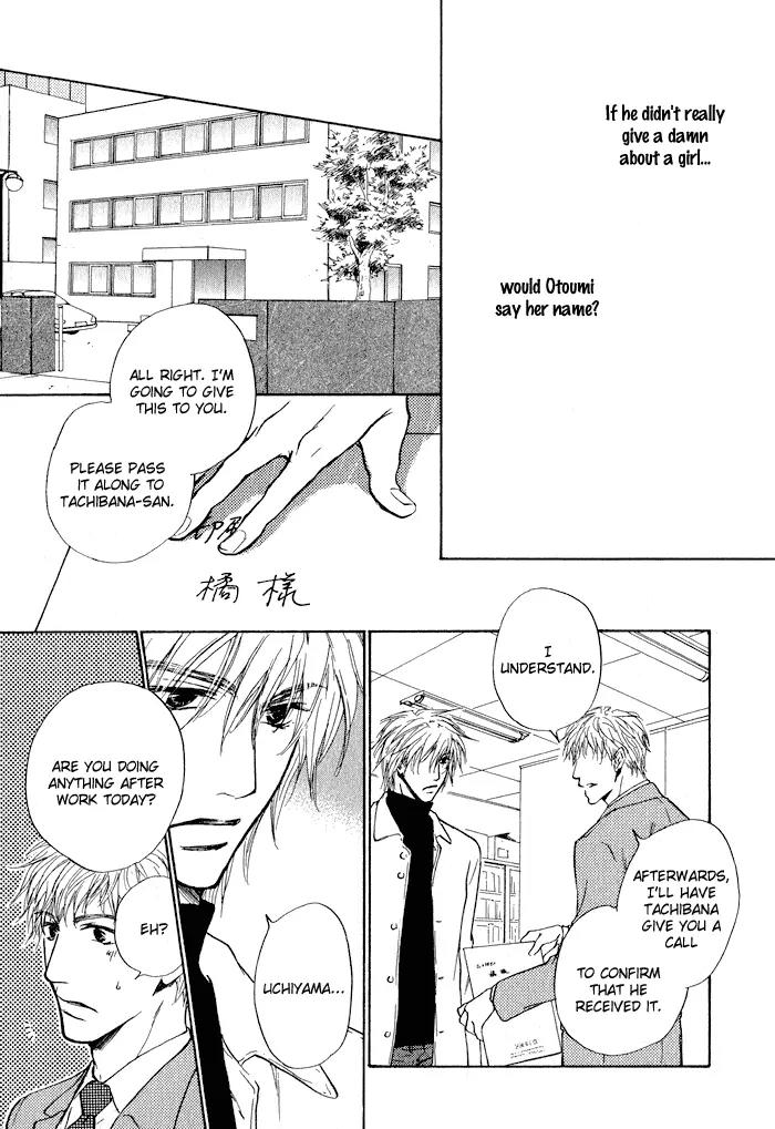 Dear Green: Hitomi no Ounowa Chapter 3 page 19 - Chapter 3