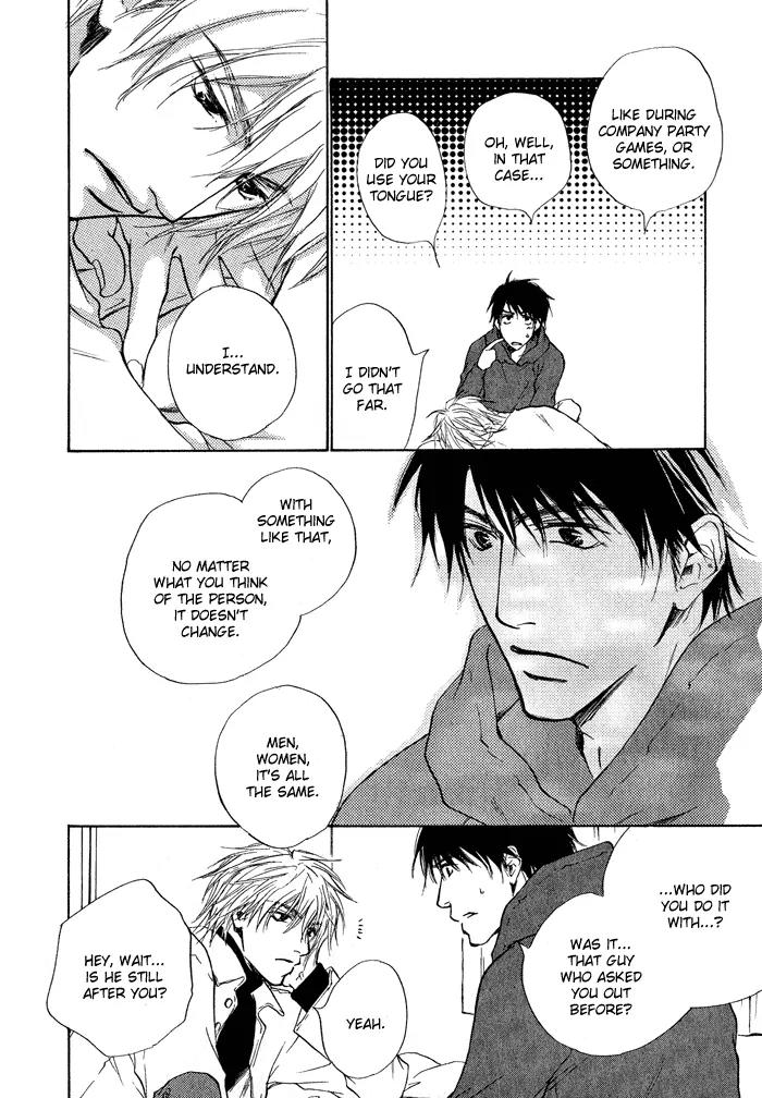 Dear Green: Hitomi no Ounowa Chapter 3 page 24 - Chapter 3