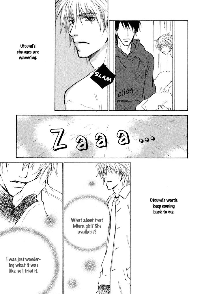 Dear Green: Hitomi no Ounowa Chapter 3 page 27 - Chapter 3