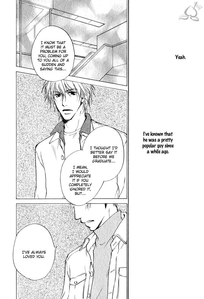 Dear Green: Hitomi no Ounowa Chapter 3 page 4 - Chapter 3