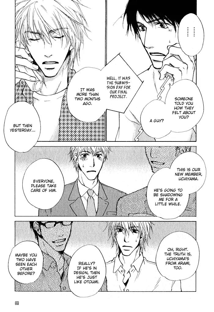 Dear Green: Hitomi no Ounowa Chapter 3 page 5 - Chapter 3