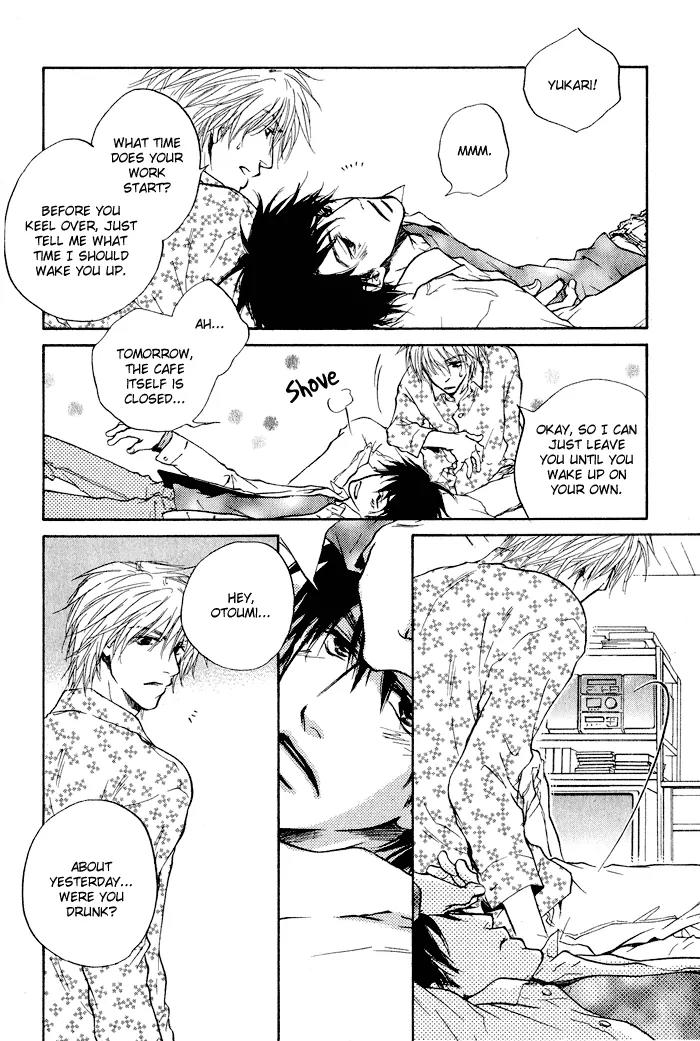 Dear Green: Hitomi no Ounowa Chapter 4 page 18 - Chapter 4