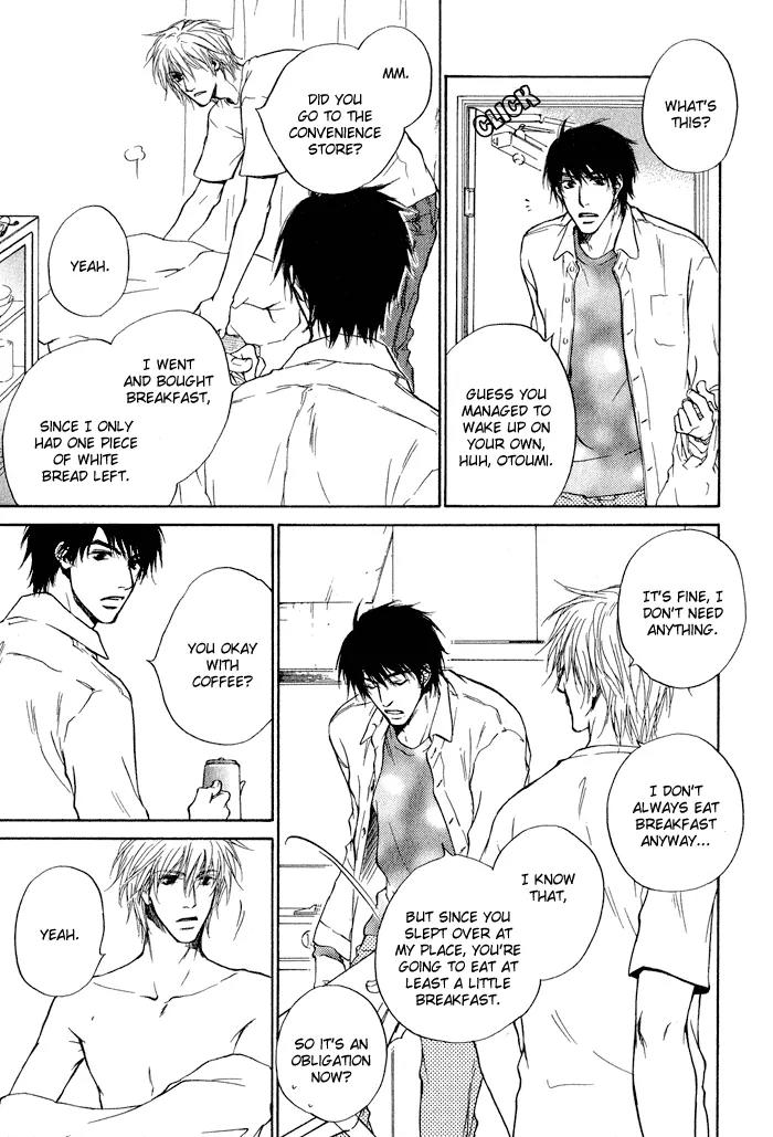 Dear Green: Hitomi no Ounowa Chapter 4 page 5 - Chapter 4