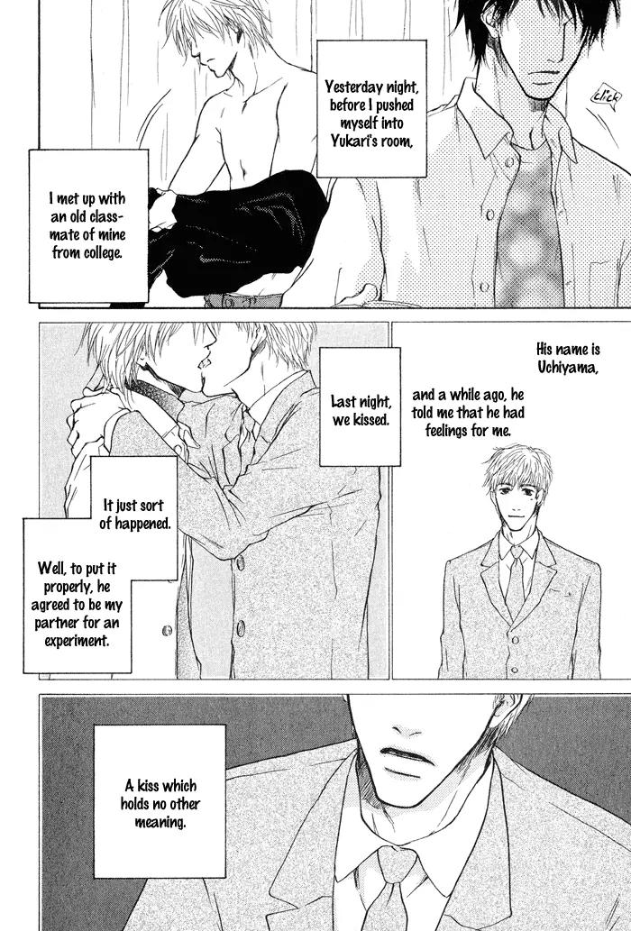 Dear Green: Hitomi no Ounowa Chapter 4 page 6 - Chapter 4
