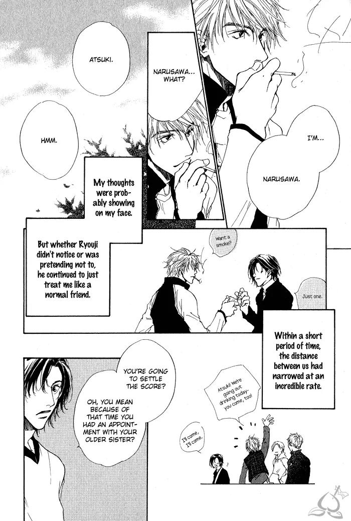 Dear Green: Hitomi no Ounowa Chapter 5.5 page 14 - Chapter 5.5: xx Happier [Oneshot]