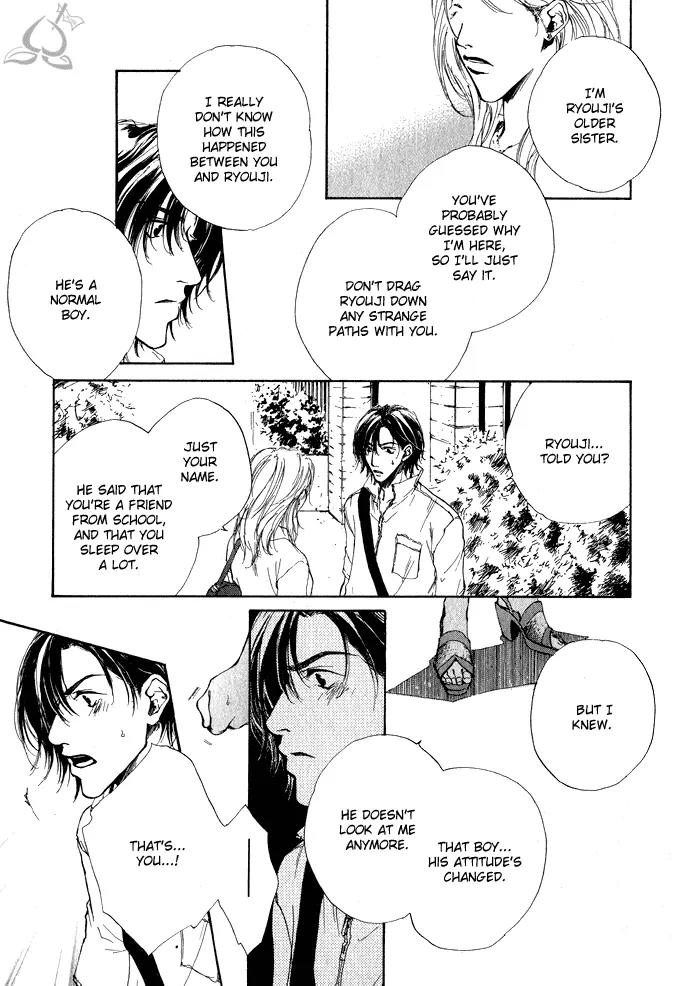 Dear Green: Hitomi no Ounowa Chapter 5.5 page 23 - Chapter 5.5: xx Happier [Oneshot]