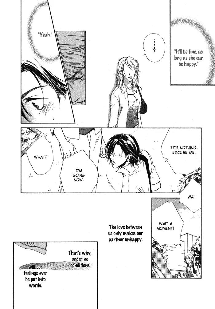 Dear Green: Hitomi no Ounowa Chapter 5.5 page 24 - Chapter 5.5: xx Happier [Oneshot]