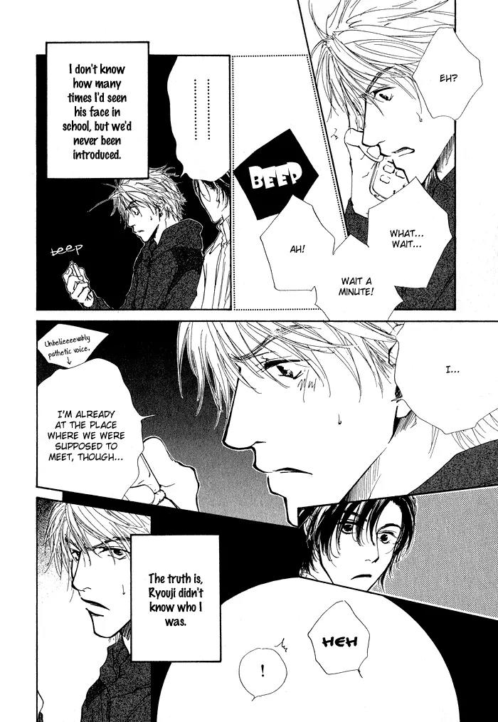 Dear Green: Hitomi no Ounowa Chapter 5.5 page 6 - Chapter 5.5: xx Happier [Oneshot]