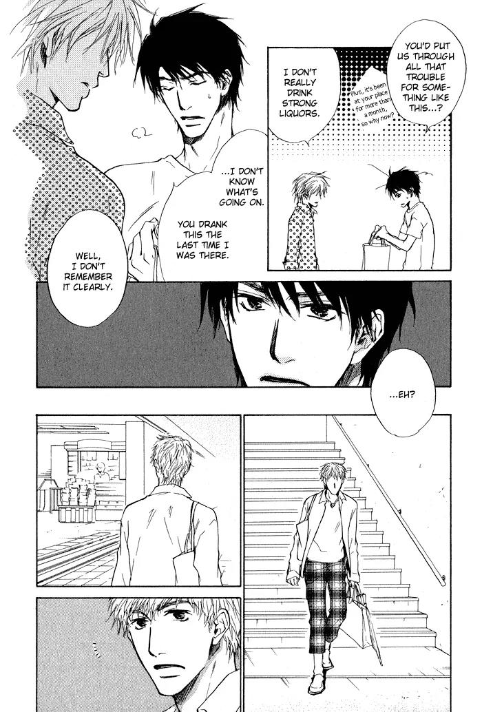 Dear Green: Hitomi no Ounowa Chapter 5 page 16 - Chapter 5
