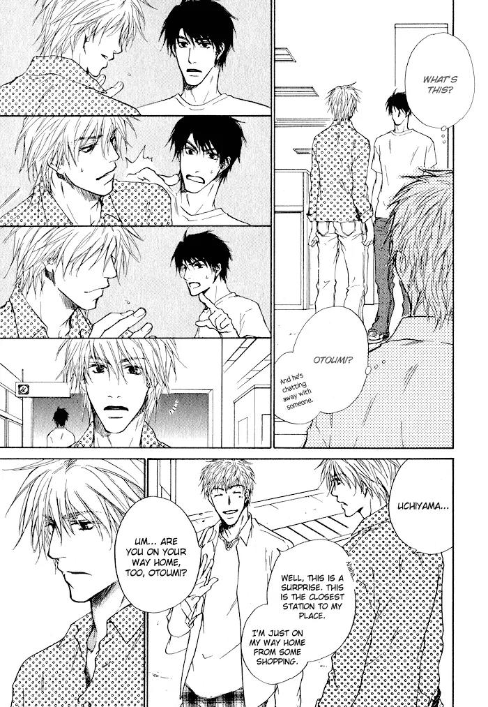 Dear Green: Hitomi no Ounowa Chapter 5 page 17 - Chapter 5