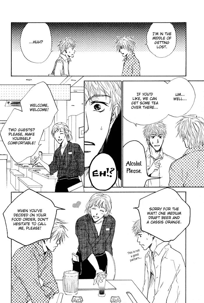 Dear Green: Hitomi no Ounowa Chapter 5 page 18 - Chapter 5