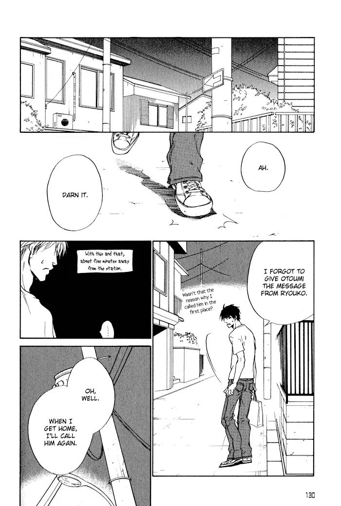 Dear Green: Hitomi no Ounowa Chapter 5 page 20 - Chapter 5