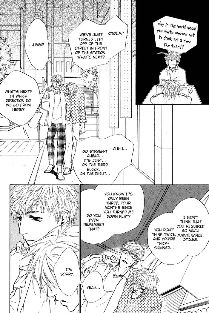 Dear Green: Hitomi no Ounowa Chapter 5 page 22 - Chapter 5