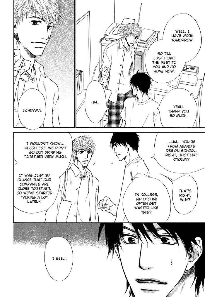 Dear Green: Hitomi no Ounowa Chapter 5 page 32 - Chapter 5