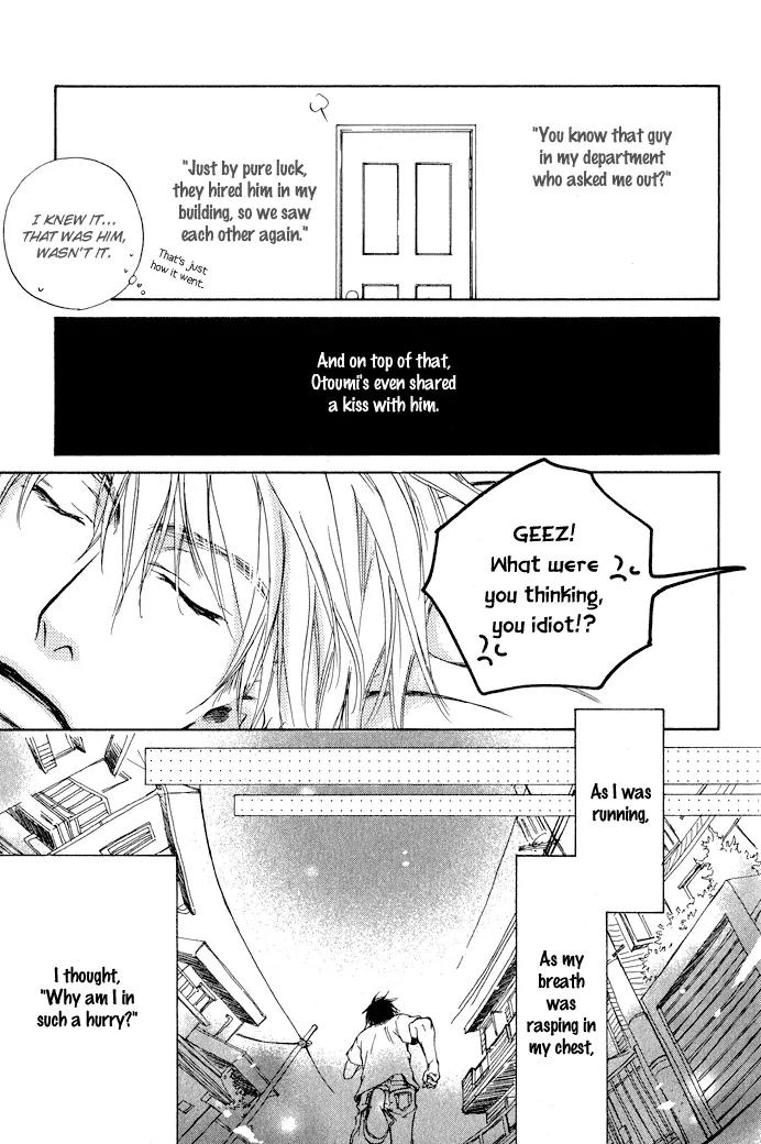 Dear Green: Hitomi no Ounowa Chapter 5 page 33 - Chapter 5