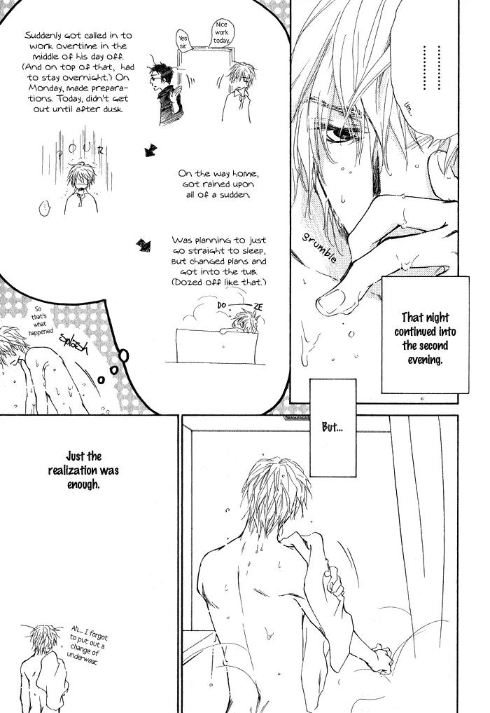 Dear Green: Hitomi no Ounowa Chapter 5 page 7 - Chapter 5
