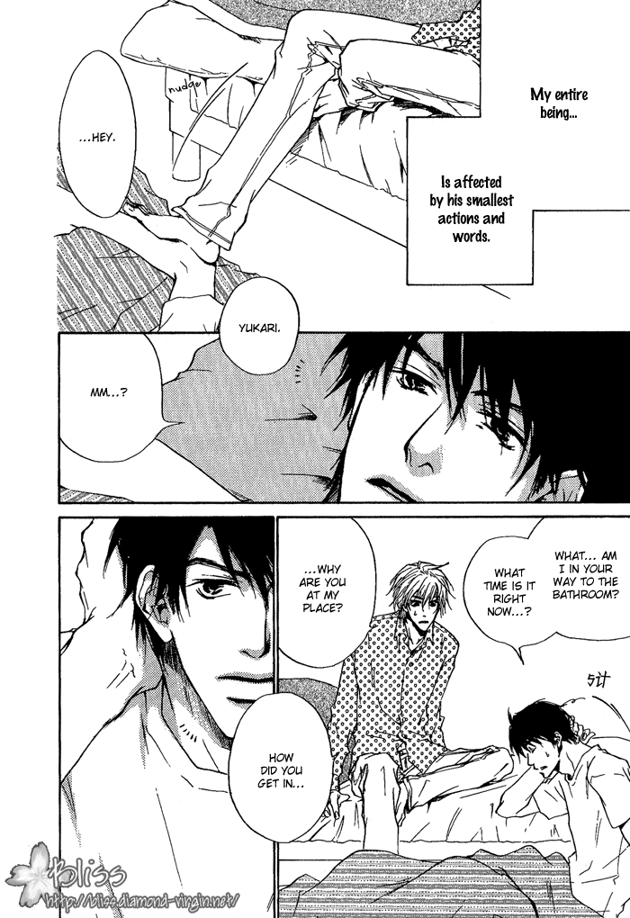 Dear Green: Hitomi no Ounowa Chapter 6 page 11 - Chapter 6