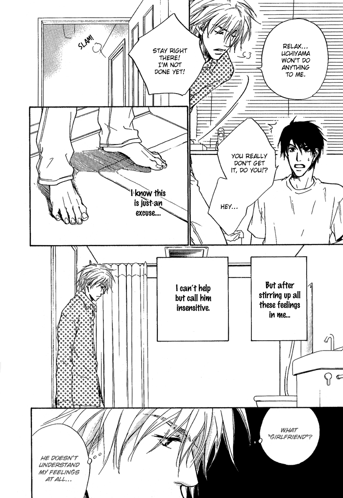 Dear Green: Hitomi no Ounowa Chapter 6 page 15 - Chapter 6