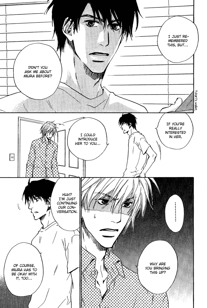 Dear Green: Hitomi no Ounowa Chapter 6 page 16 - Chapter 6