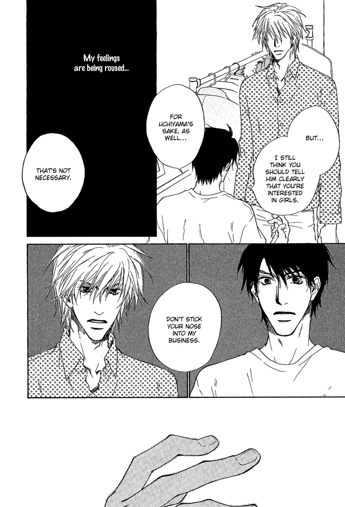 Dear Green: Hitomi no Ounowa Chapter 6 page 17 - Chapter 6