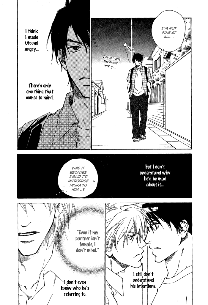 Dear Green: Hitomi no Ounowa Chapter 6 page 23 - Chapter 6