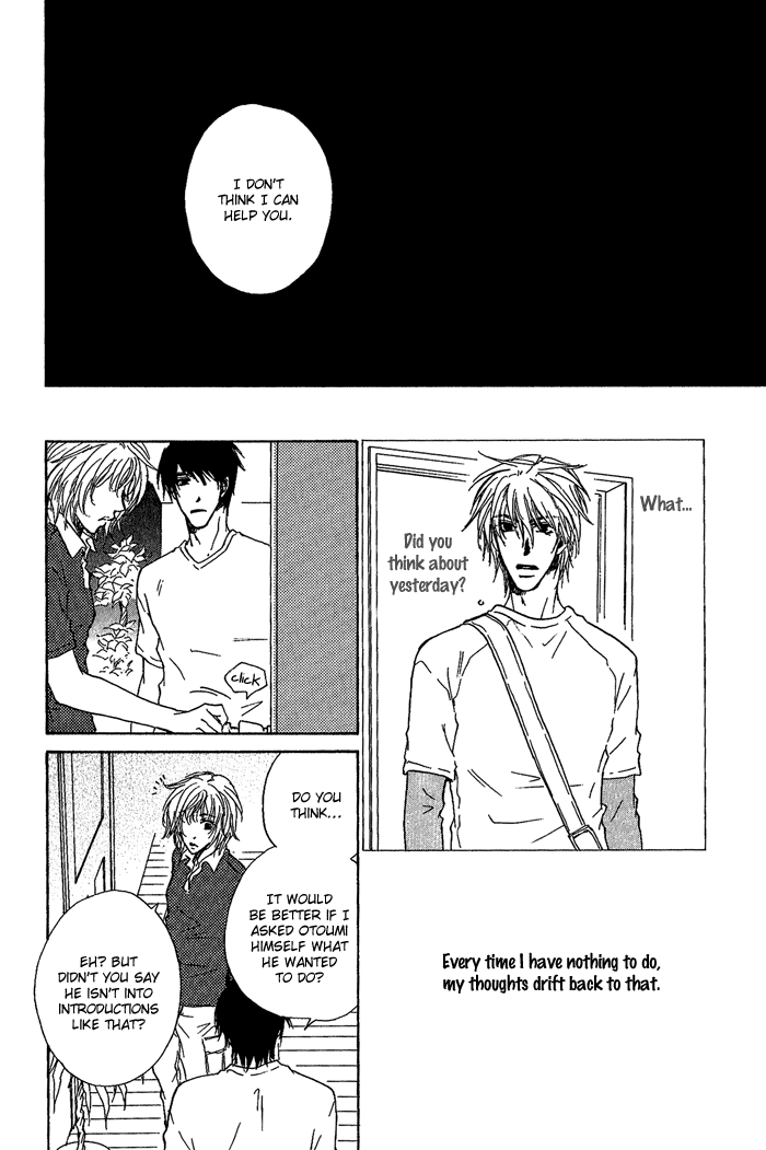 Dear Green: Hitomi no Ounowa Chapter 7 page 11 - Chapter 7