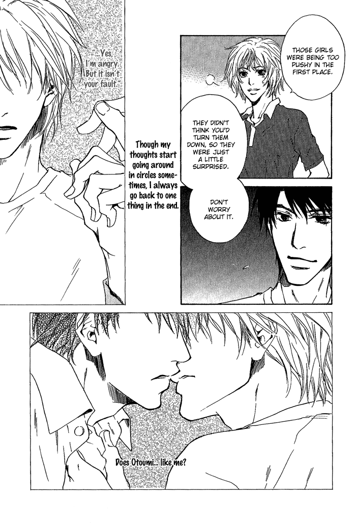 Dear Green: Hitomi no Ounowa Chapter 7 page 12 - Chapter 7
