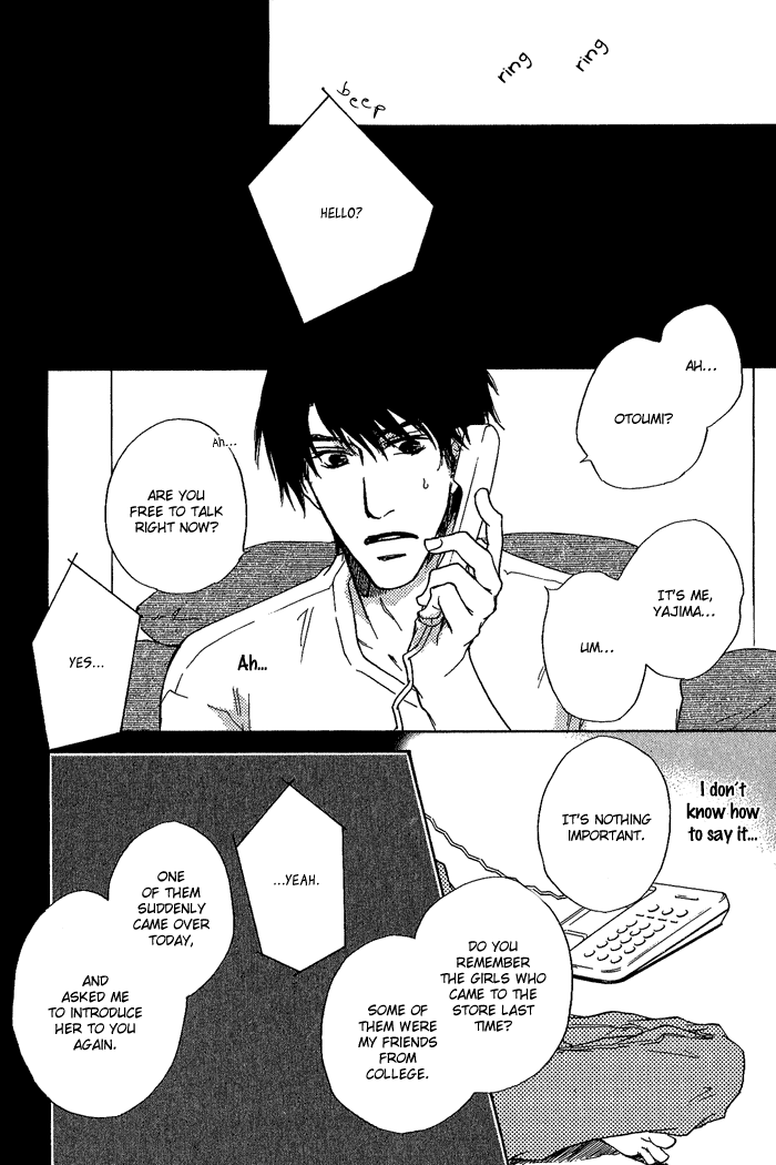 Dear Green: Hitomi no Ounowa Chapter 7 page 15 - Chapter 7