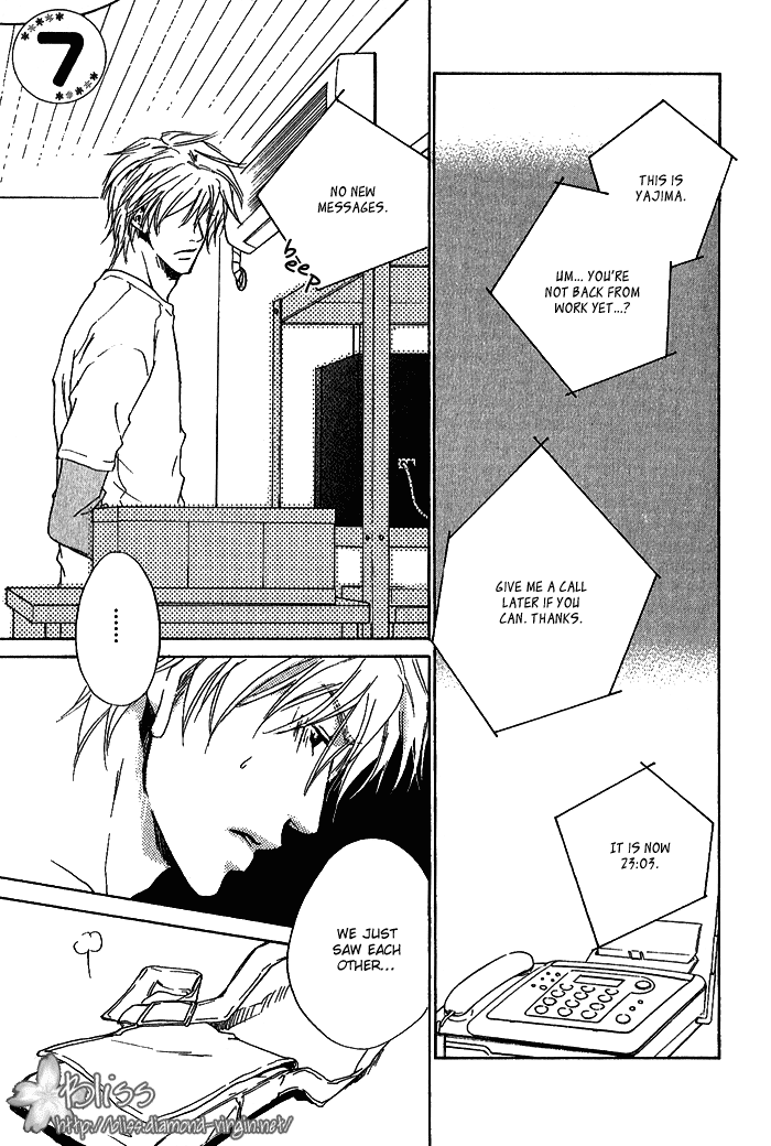 Dear Green: Hitomi no Ounowa Chapter 7 page 4 - Chapter 7
