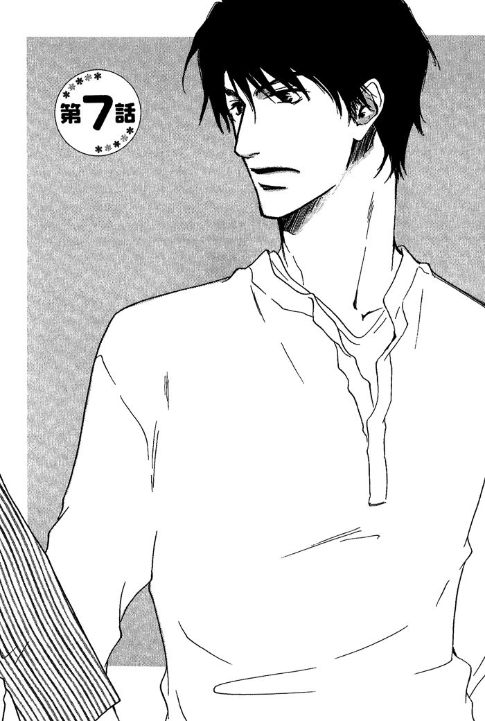 Dear Green: Hitomi no Ounowa Chapter 7 page 6 - Chapter 7