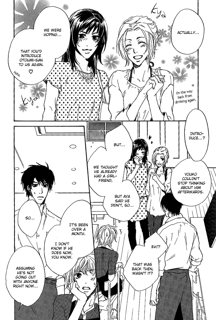 Dear Green: Hitomi no Ounowa Chapter 7 page 9 - Chapter 7
