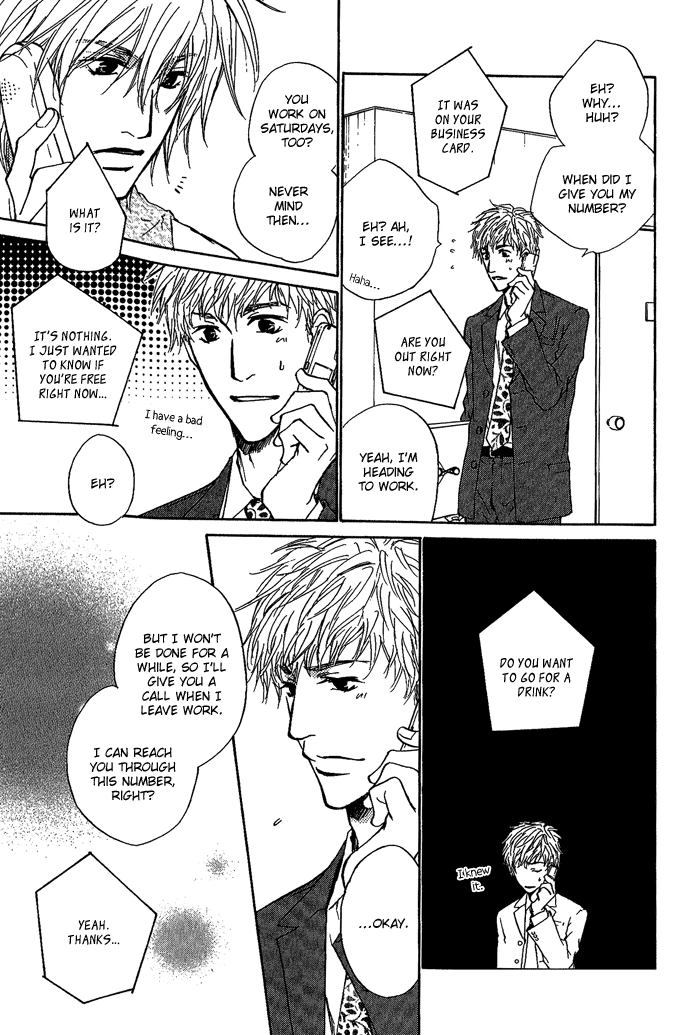 Dear Green: Hitomi no Ounowa Chapter 8 page 11 - Chapter 8