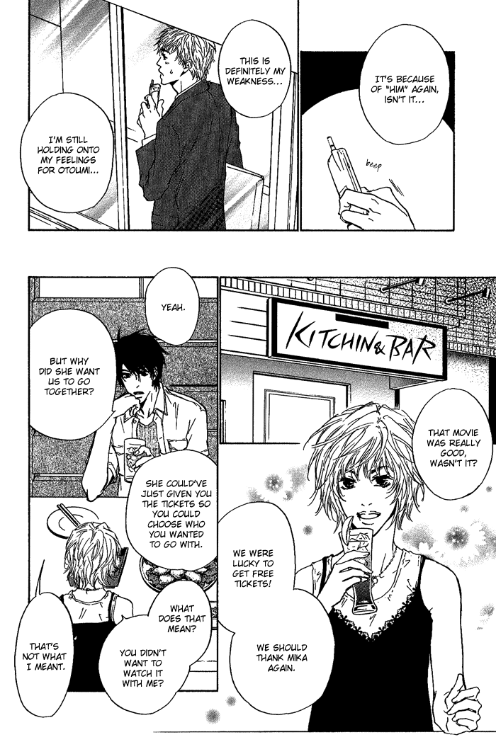 Dear Green: Hitomi no Ounowa Chapter 8 page 12 - Chapter 8