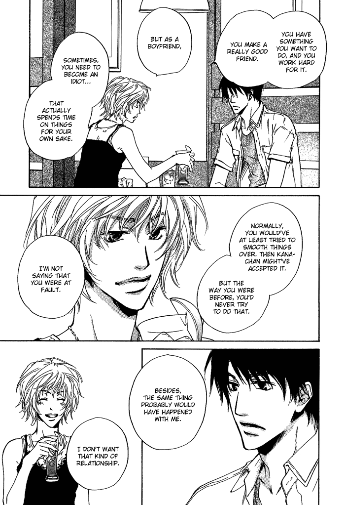 Dear Green: Hitomi no Ounowa Chapter 8 page 15 - Chapter 8