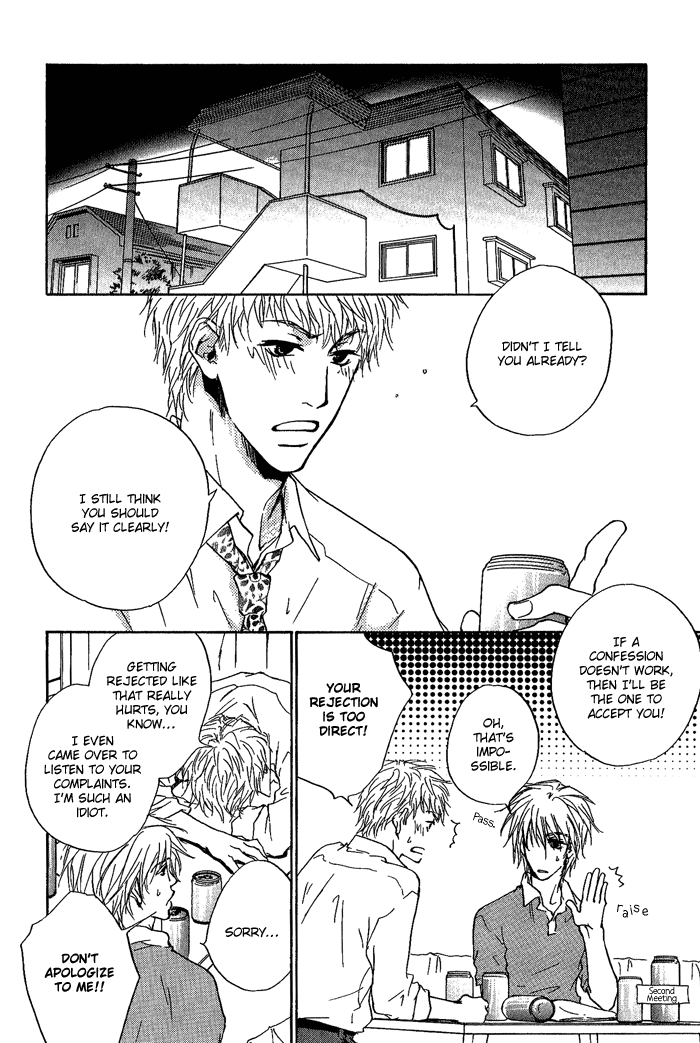 Dear Green: Hitomi no Ounowa Chapter 8 page 16 - Chapter 8