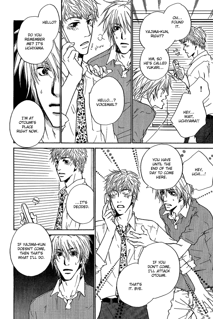 Dear Green: Hitomi no Ounowa Chapter 8 page 18 - Chapter 8