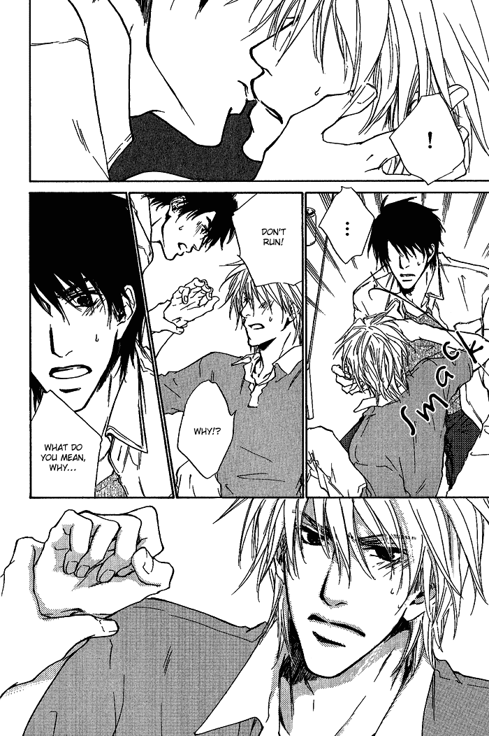 Dear Green: Hitomi no Ounowa Chapter 8 page 24 - Chapter 8