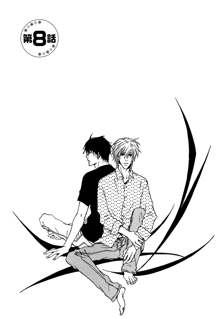 Dear Green: Hitomi no Ounowa Chapter 8 page 5 - Chapter 8