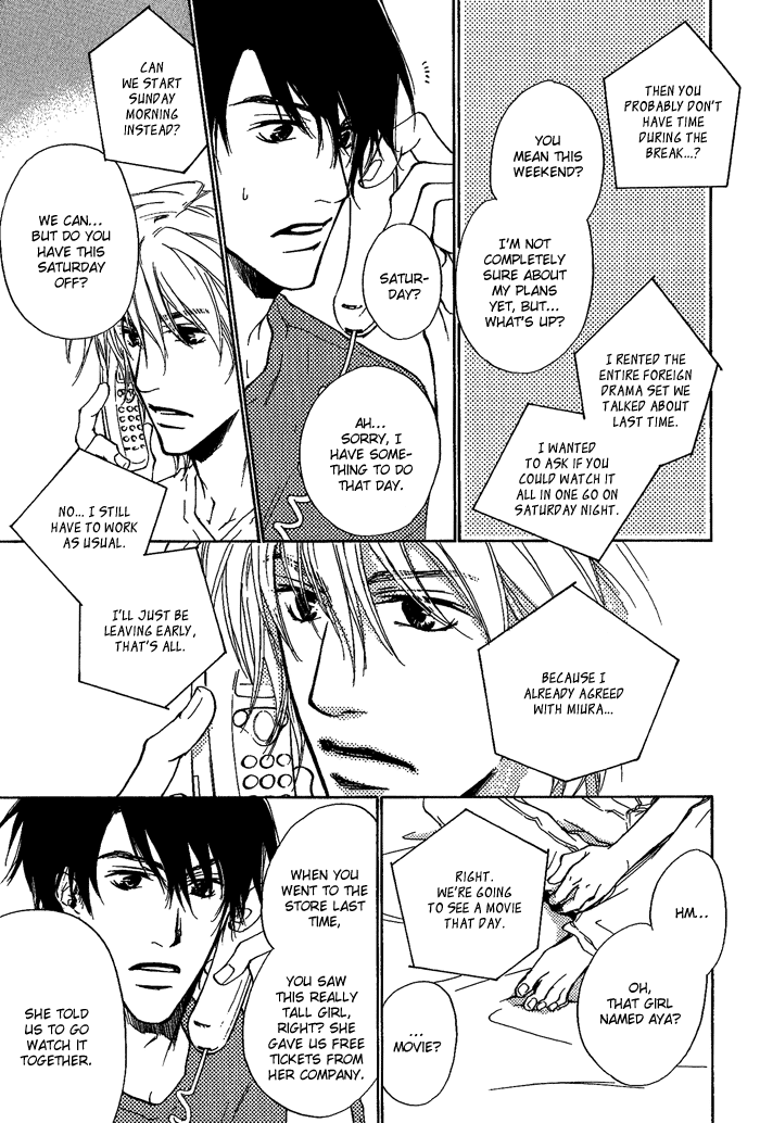 Dear Green: Hitomi no Ounowa Chapter 8 page 7 - Chapter 8