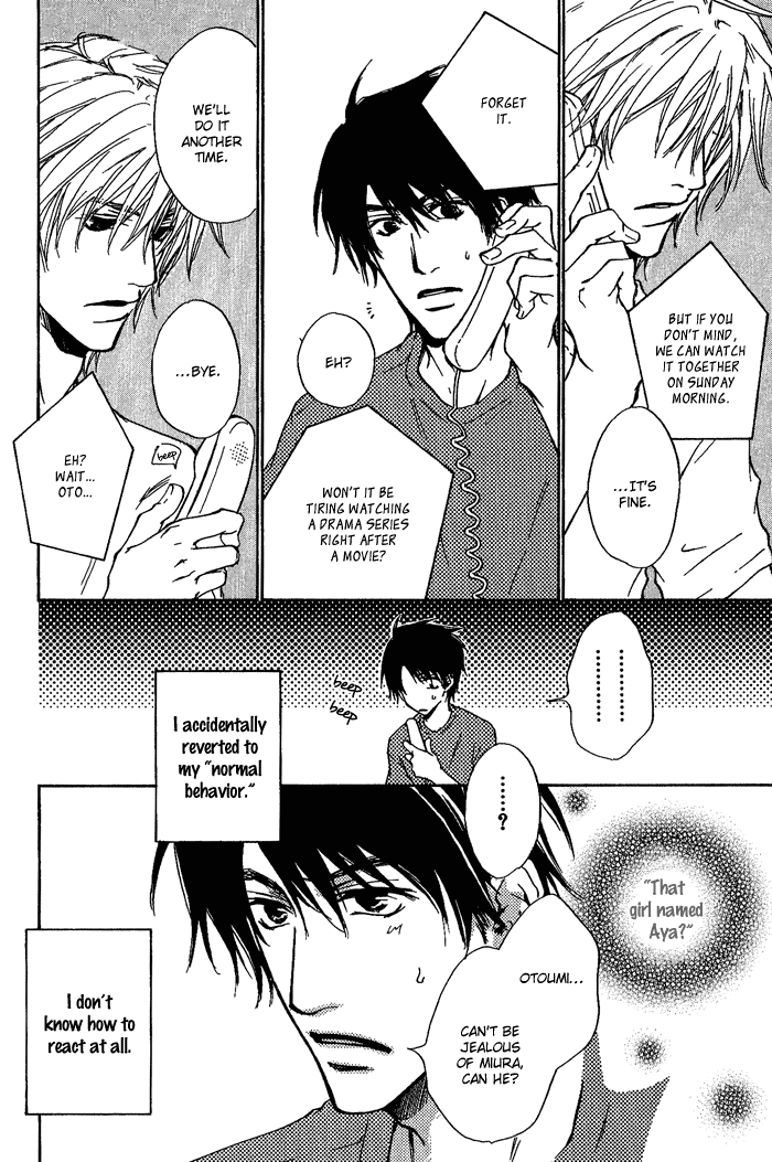 Dear Green: Hitomi no Ounowa Chapter 8 page 8 - Chapter 8