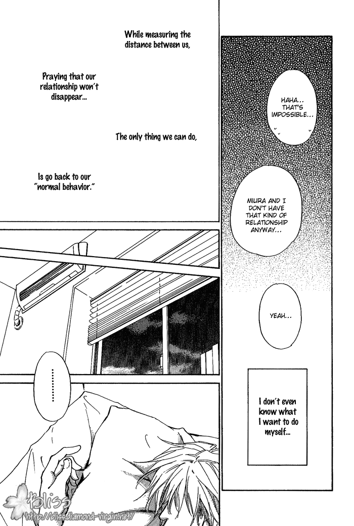 Dear Green: Hitomi no Ounowa Chapter 8 page 9 - Chapter 8