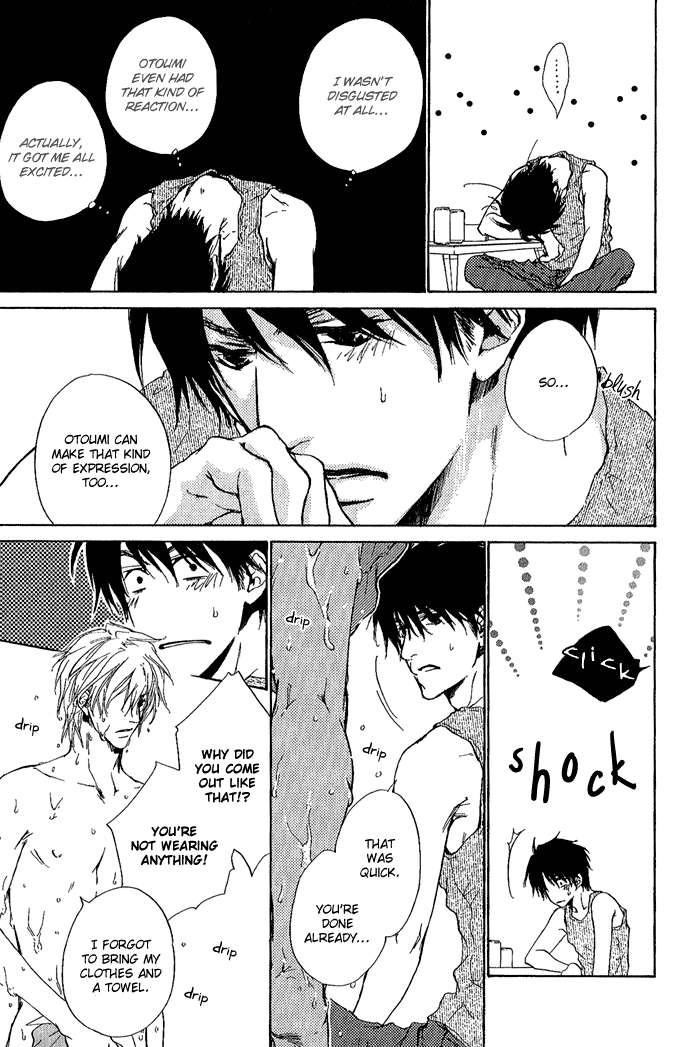 Dear Green: Hitomi no Ounowa Chapter 9 page 16 - Chapter 9