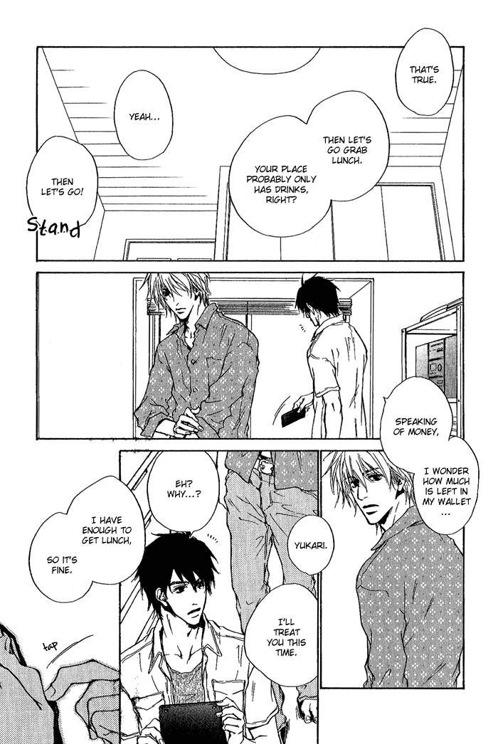 Dear Green: Hitomi no Ounowa Chapter 9 page 24 - Chapter 9