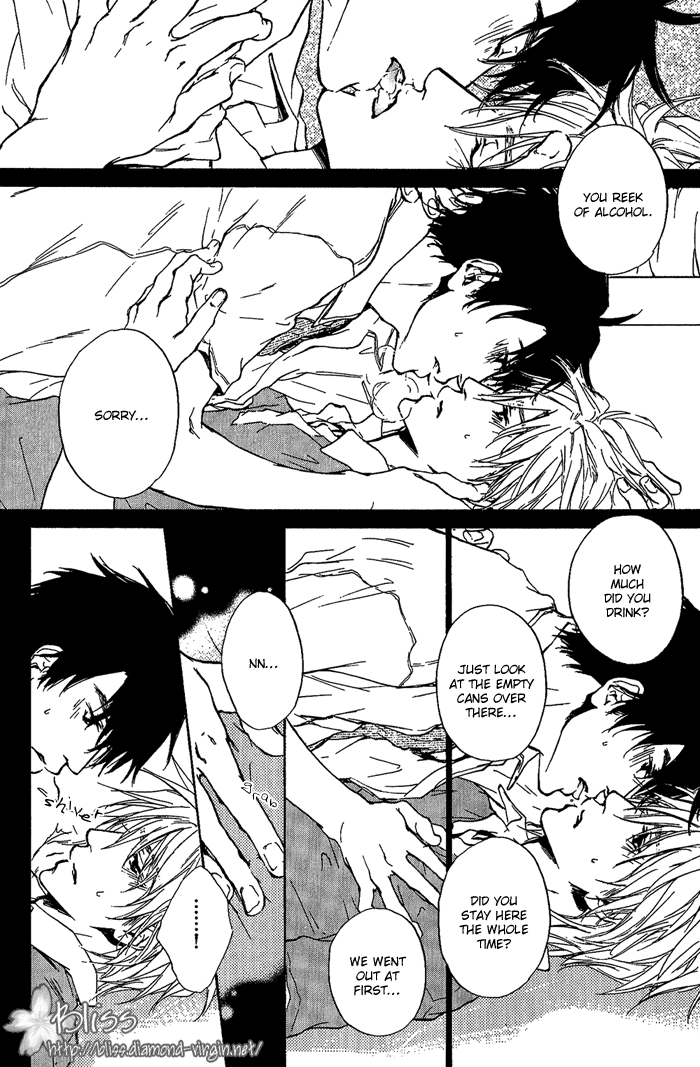 Dear Green: Hitomi no Ounowa Chapter 9 page 5 - Chapter 9
