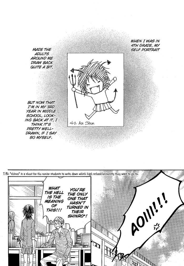Dear Green (SAKURA Amyuu) Chapter 0 page 3 - Chapter 0: Oneshot