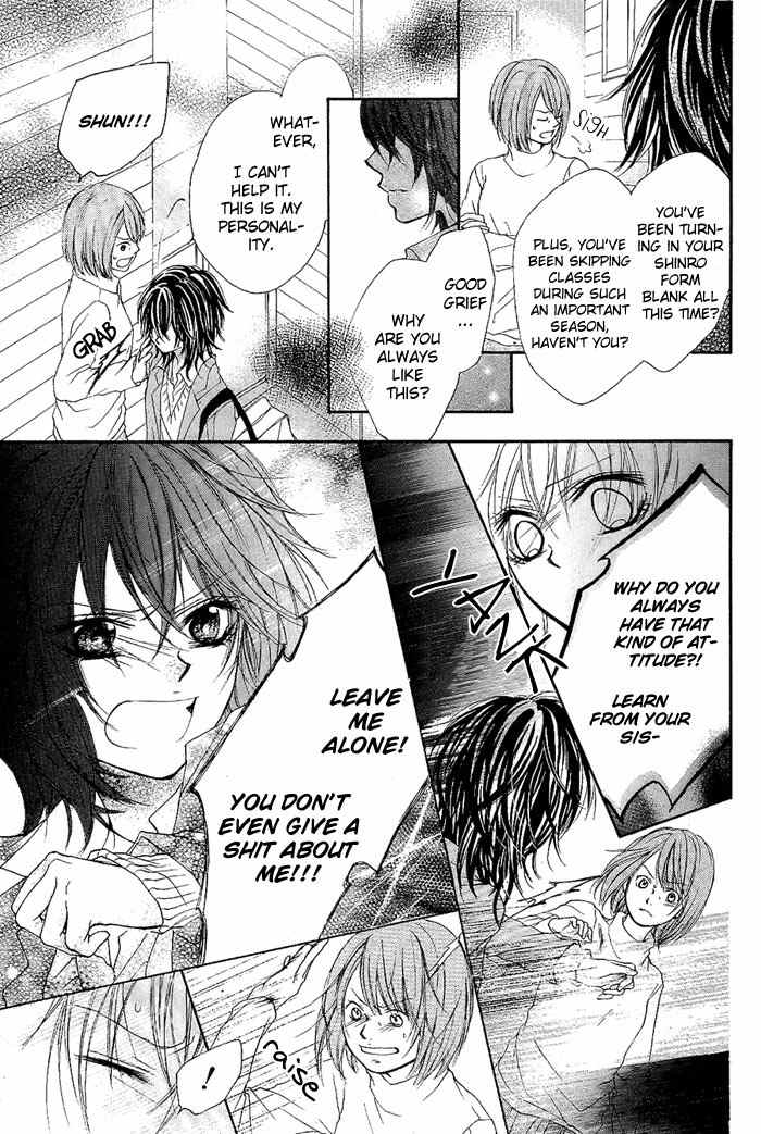 Dear Green (SAKURA Amyuu) Chapter 0 page 32 - Chapter 0: Oneshot