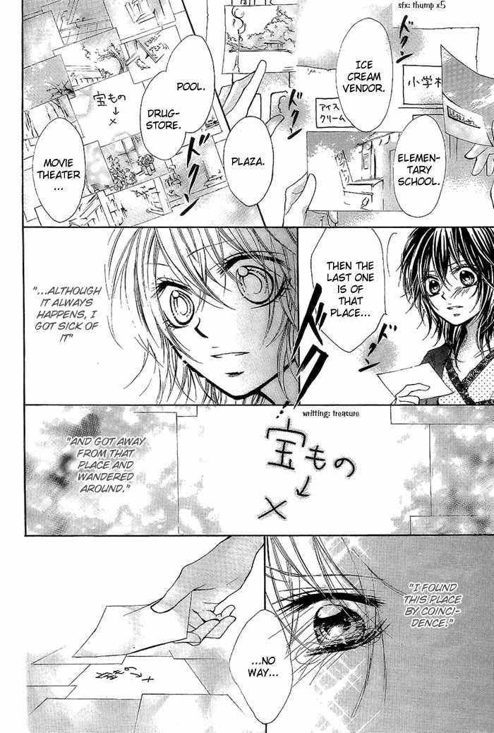 Dear Green (SAKURA Amyuu) Chapter 0 page 43 - Chapter 0: Oneshot