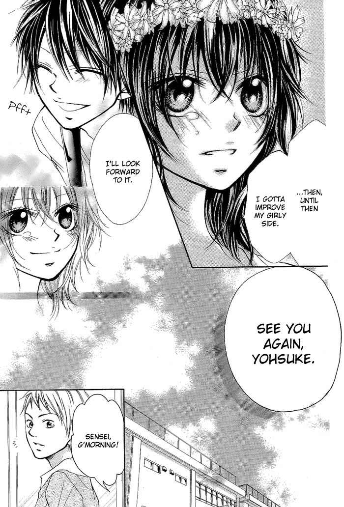 Dear Green (SAKURA Amyuu) Chapter 0 page 51 - Chapter 0: Oneshot