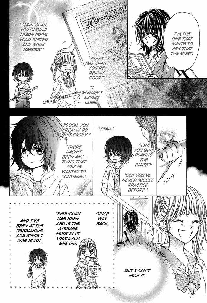 Dear Green (SAKURA Amyuu) Chapter 0 page 7 - Chapter 0: Oneshot