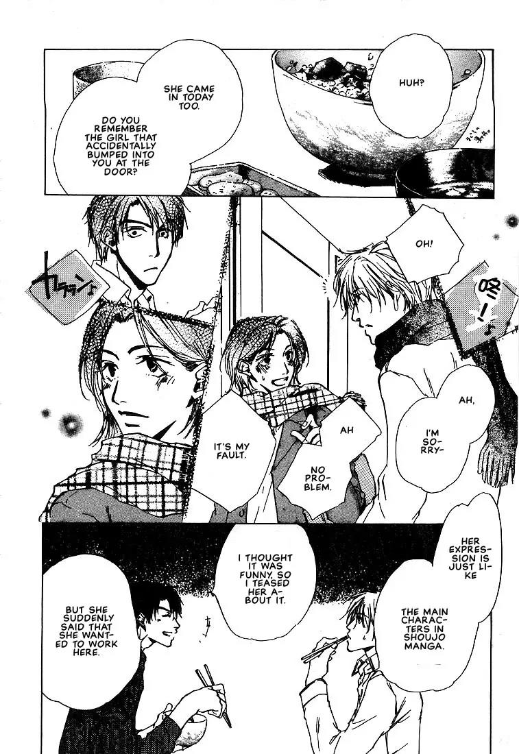 Dear Green Chapter 2 page 16 - Chapter 2: The One I Like The Most